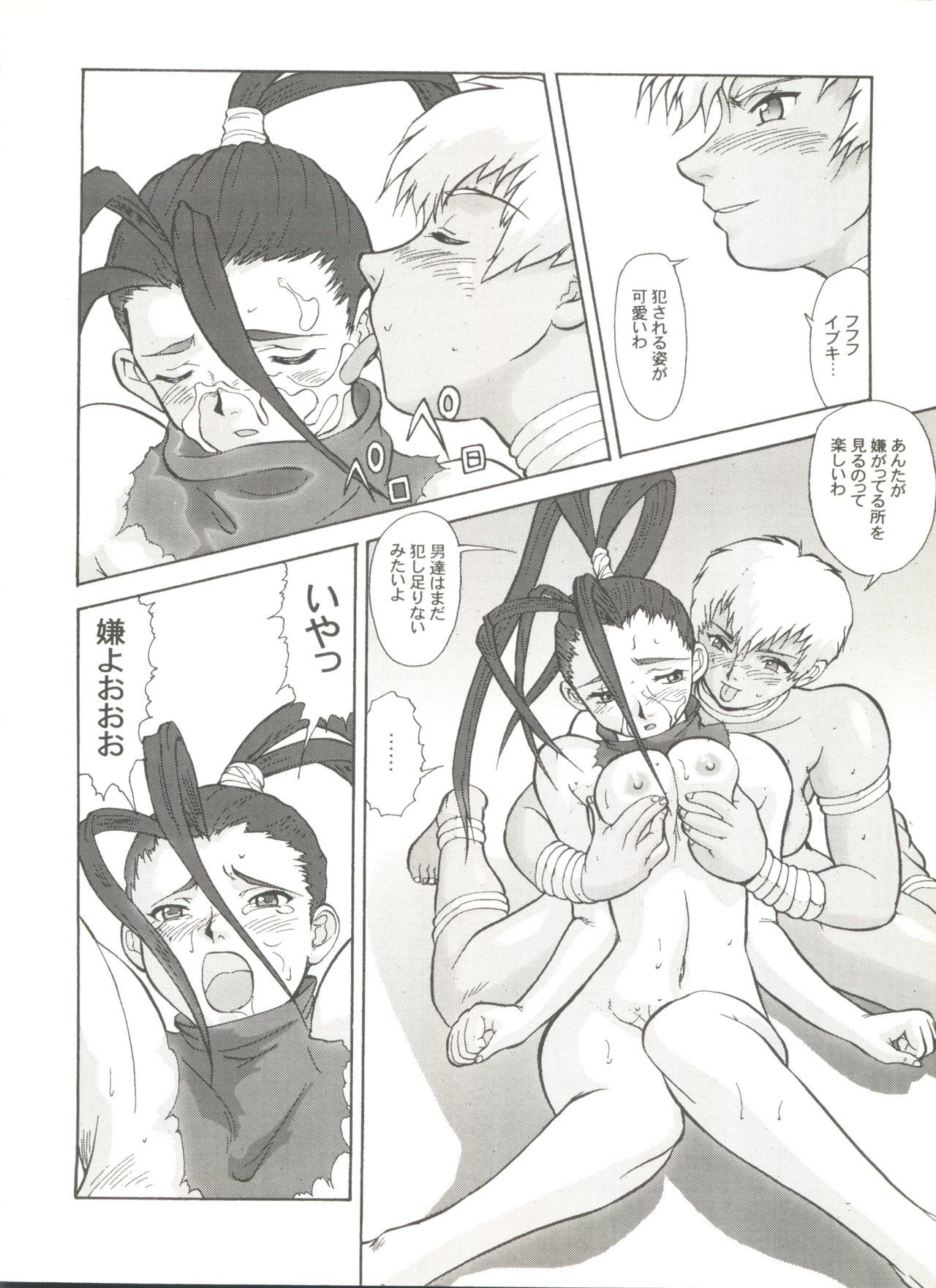 同人アンソロジー美少女組8