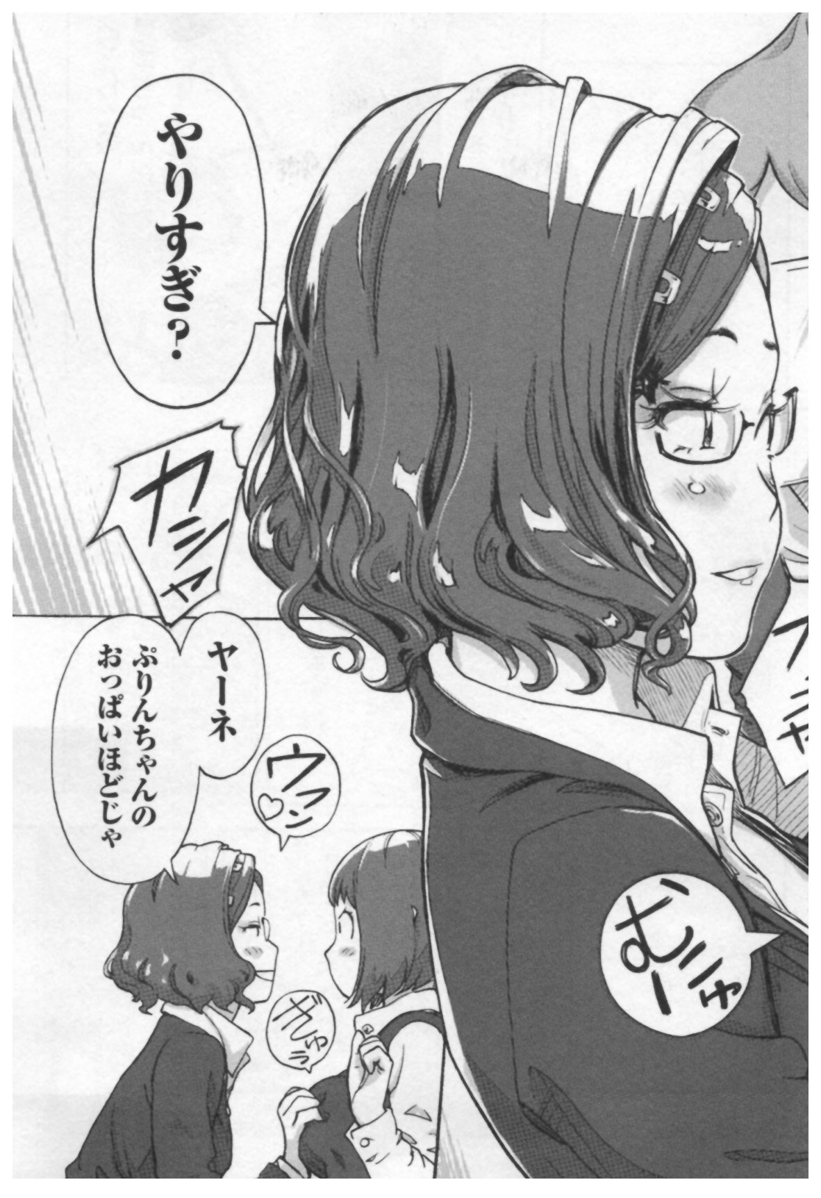 恩納修人-岸美恵子1