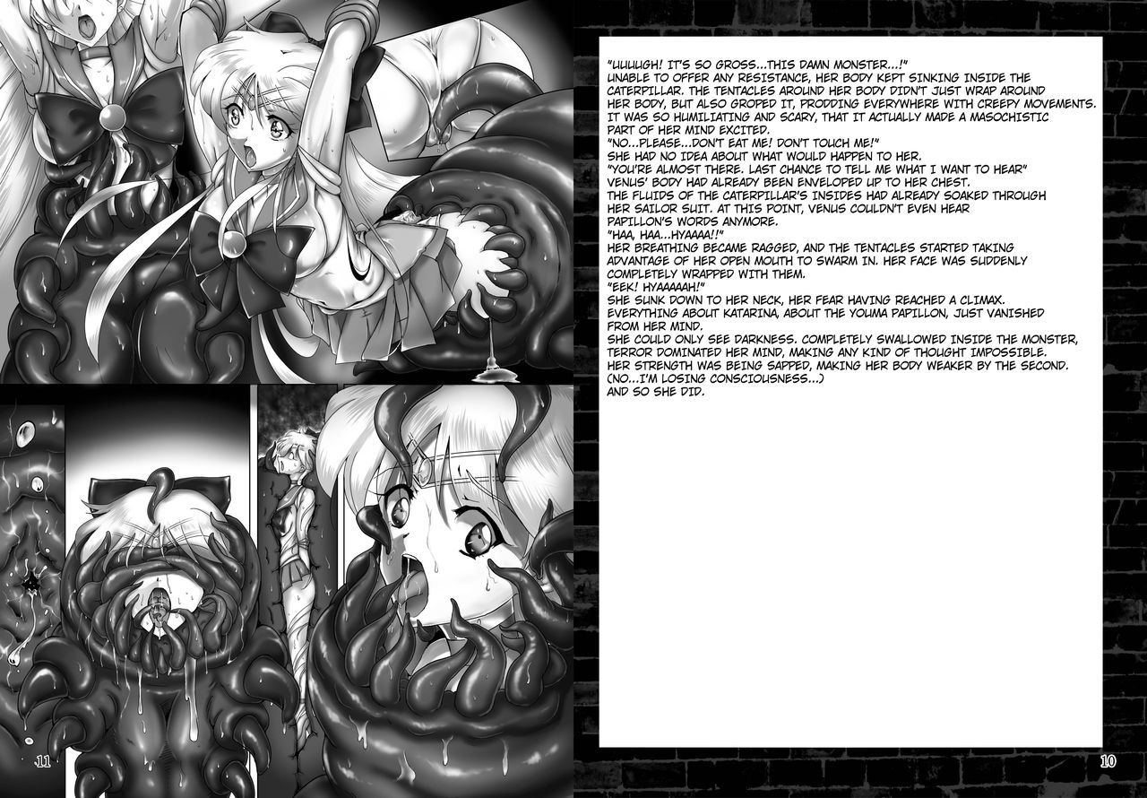 穢れちょうちょう