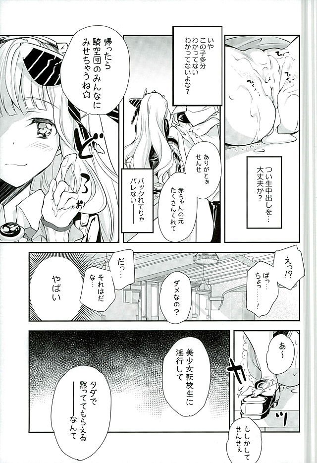 GB-ランダムウォーク