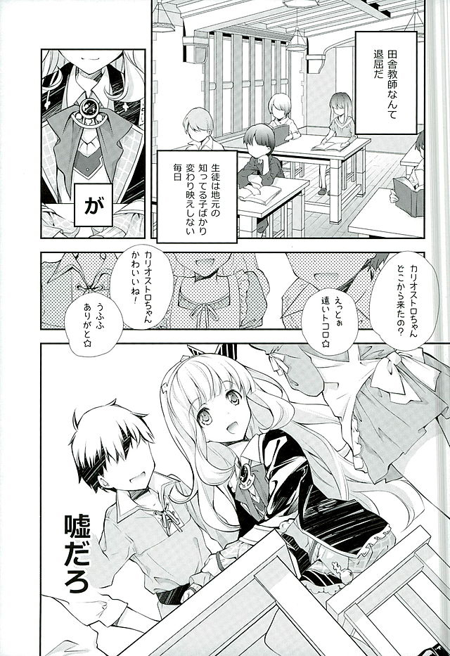 GB-ランダムウォーク