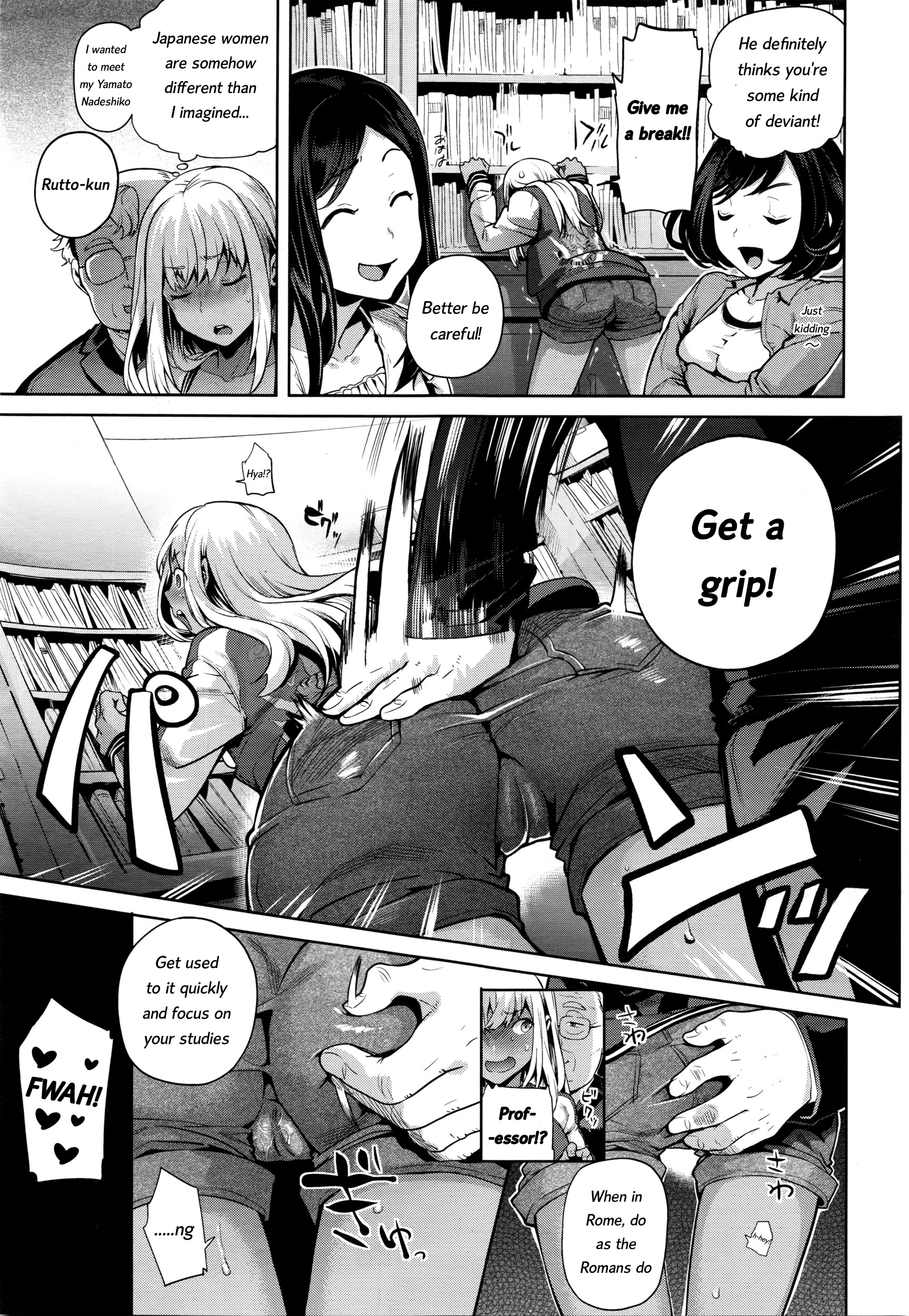 TS竜学記コンプリート