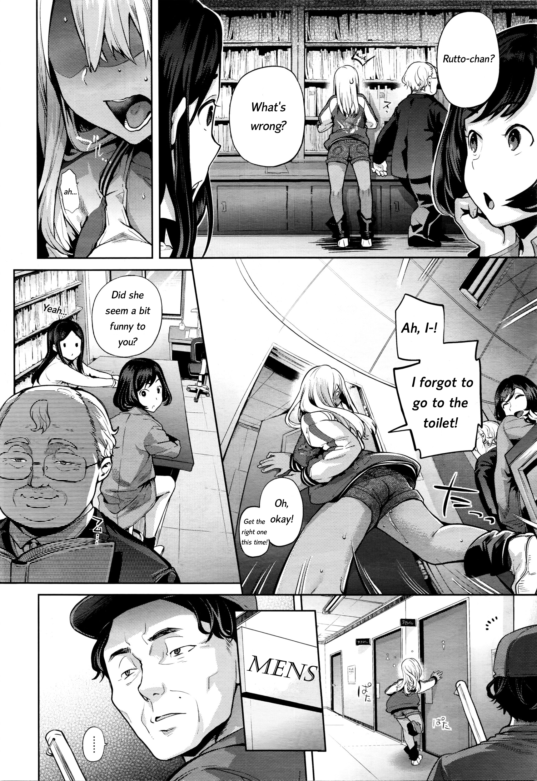TS竜学記コンプリート
