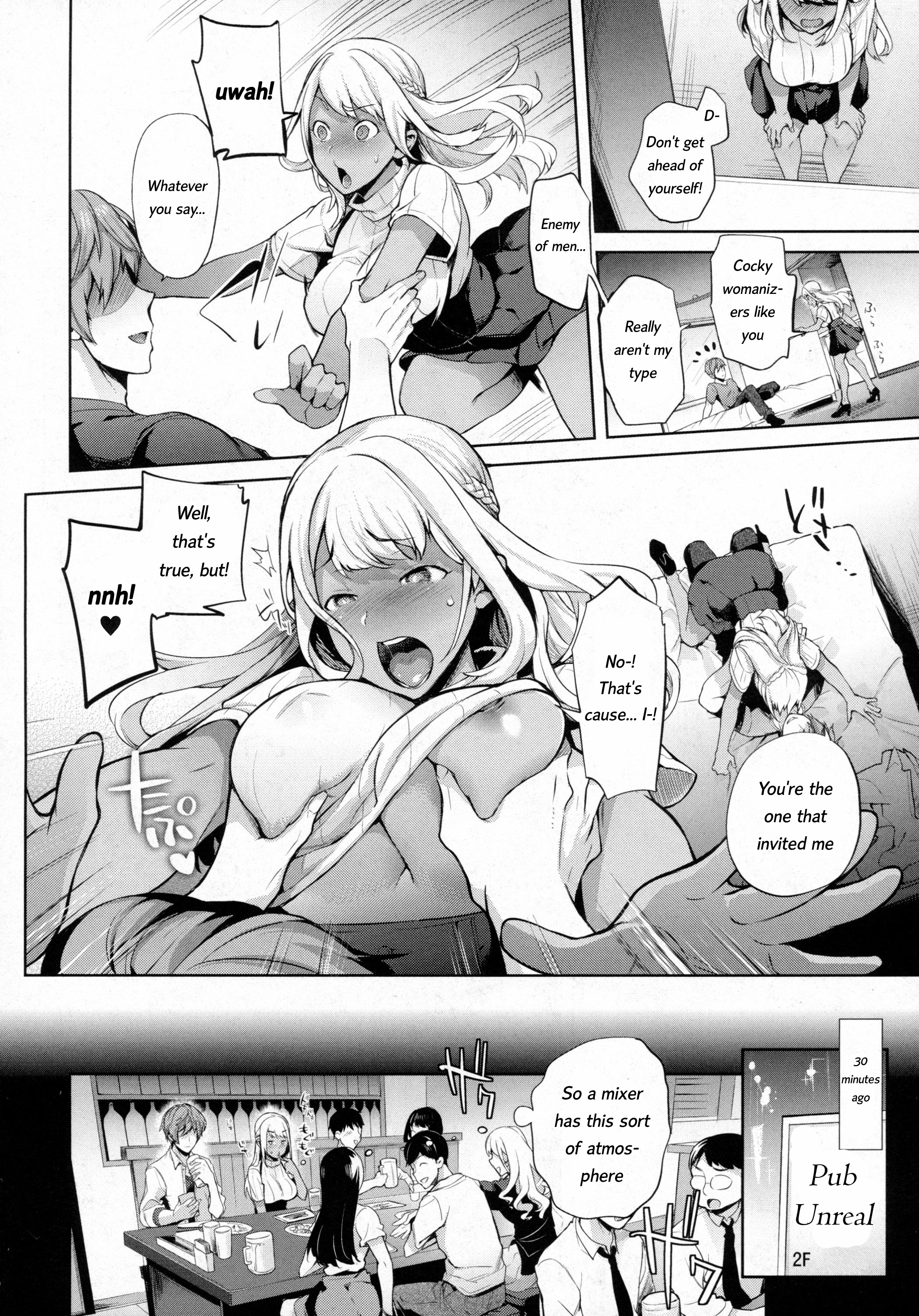 TS竜学記コンプリート