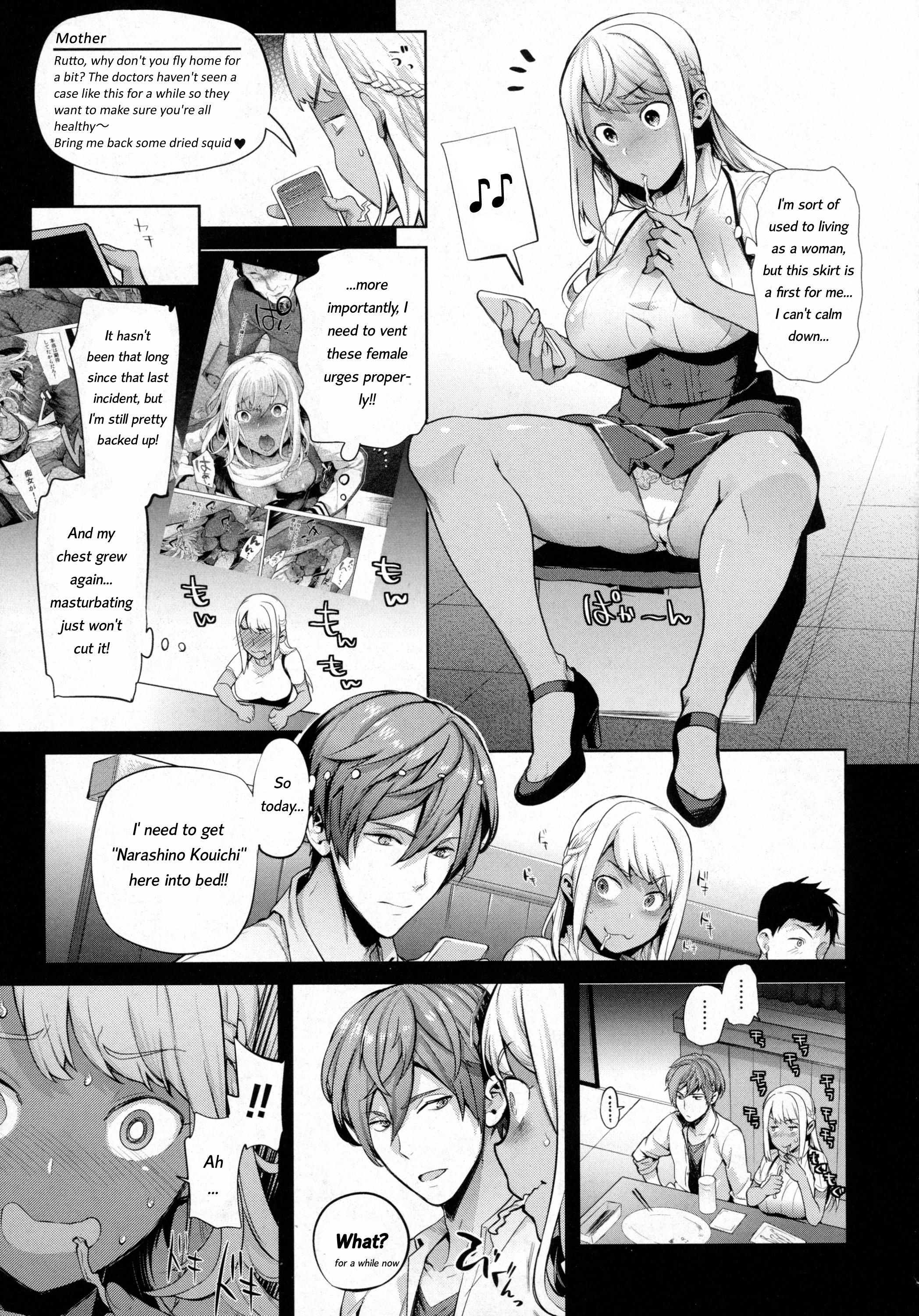 TS竜学記コンプリート