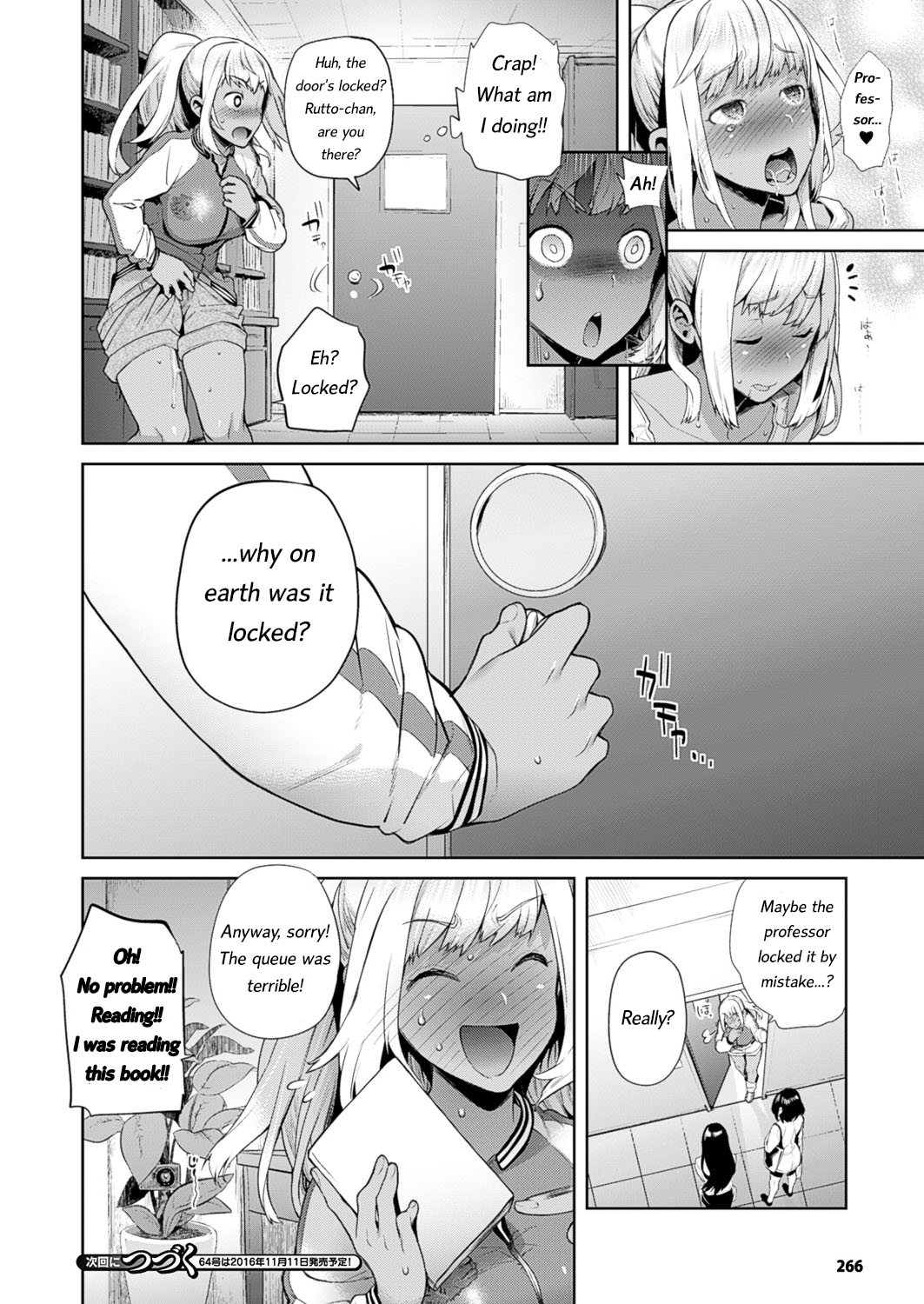 TS竜学記コンプリート