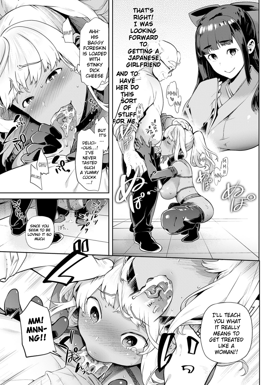 TS竜学記コンプリート