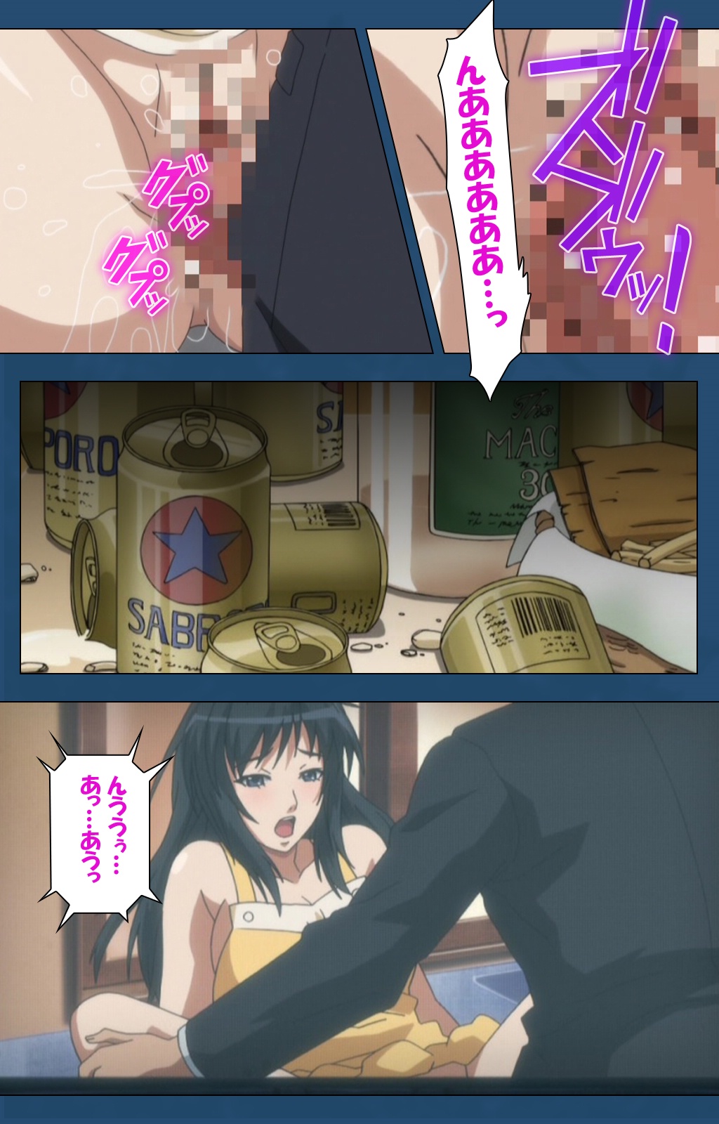 それでつまをあいしてるスペシャルバンゼンペン