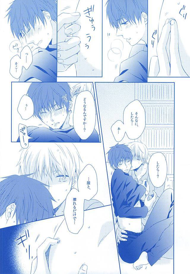 あまいかんらく