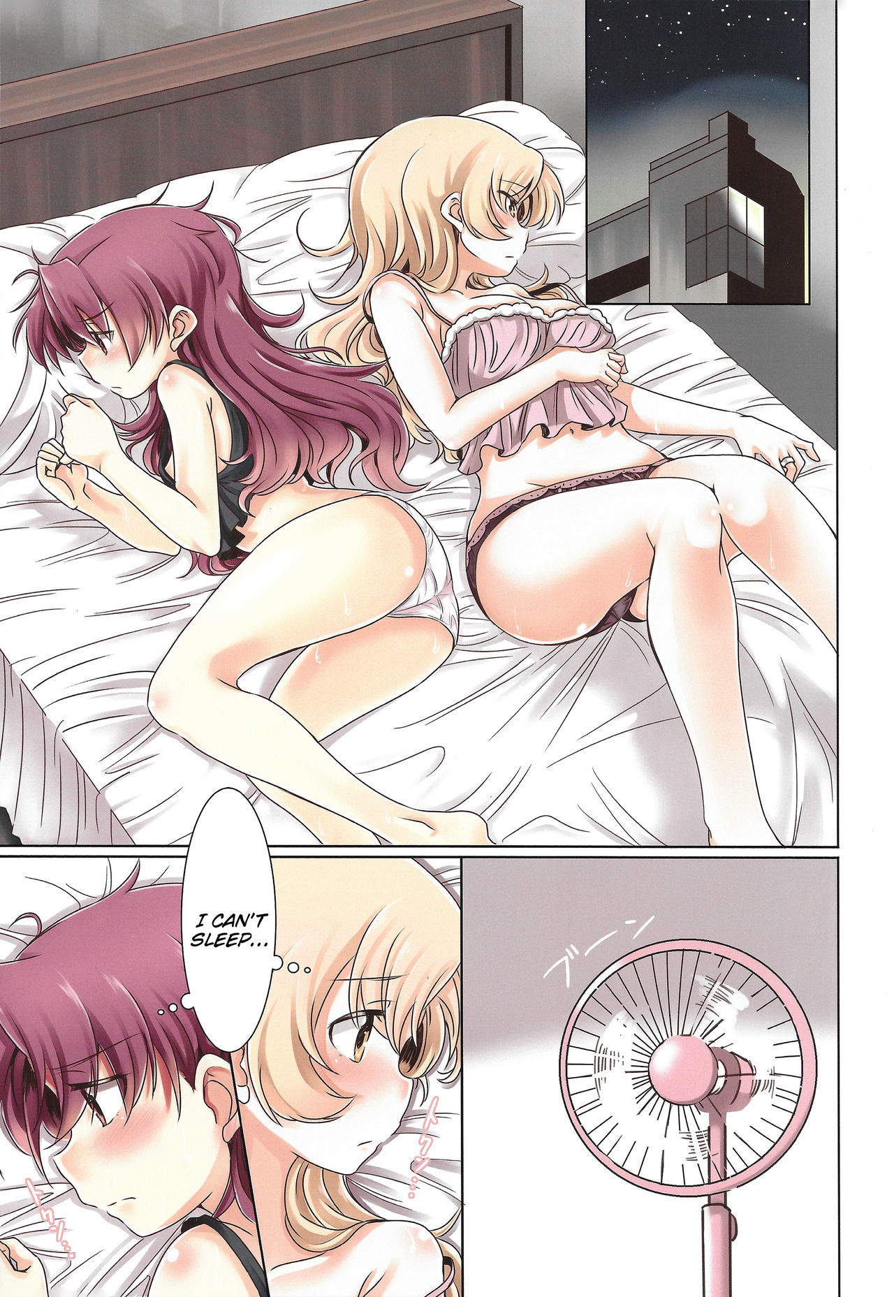 マミアン！清勝！ 2 {Tigoris翻訳}