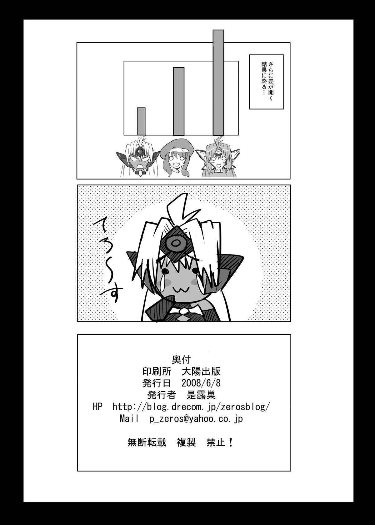 鉱石のフロンティア