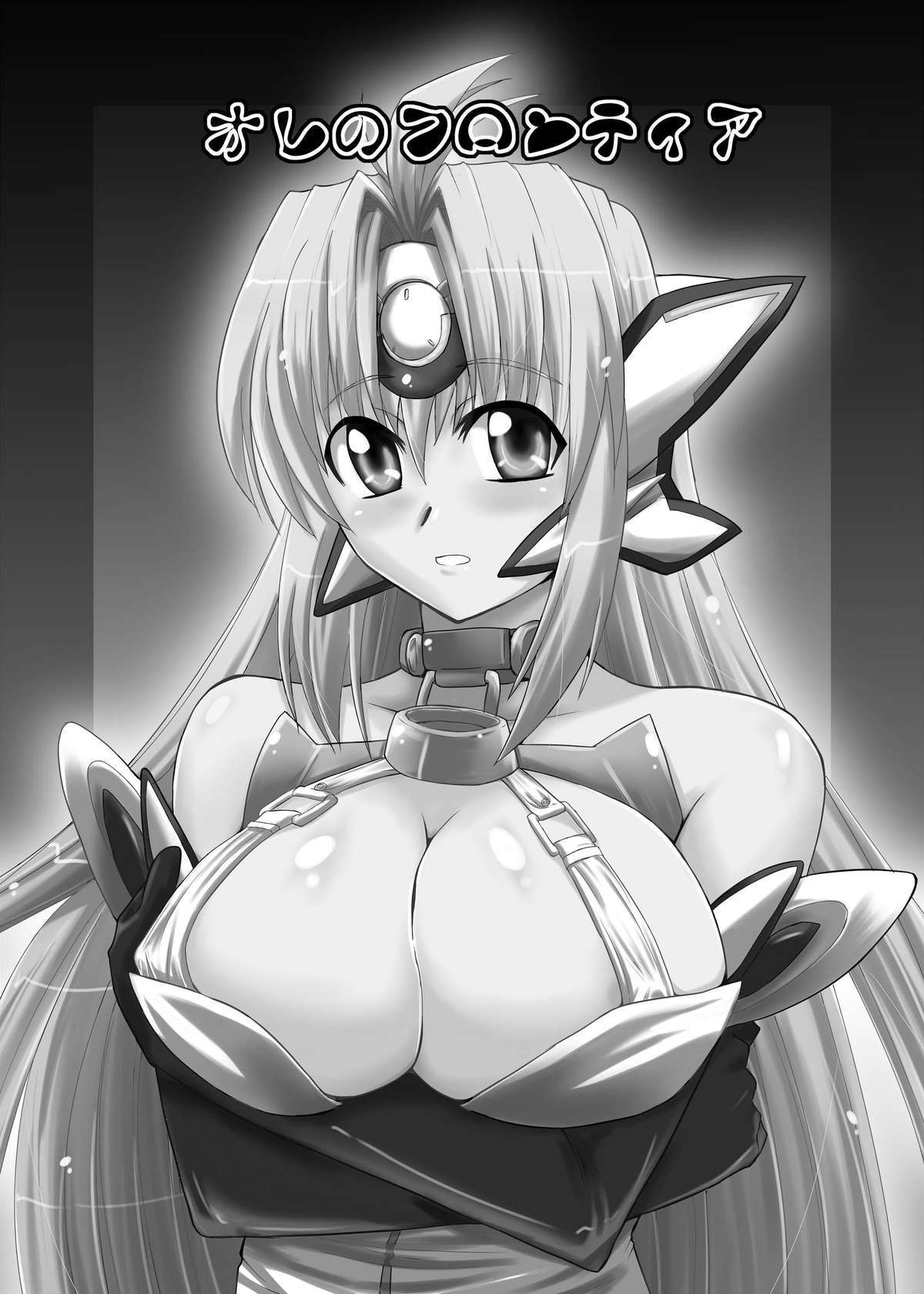 鉱石のフロンティア