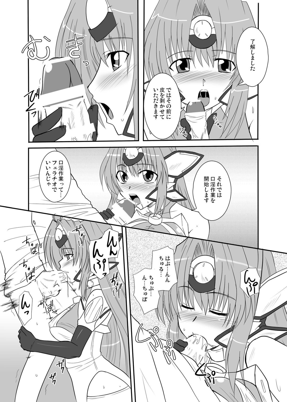 鉱石のフロンティア