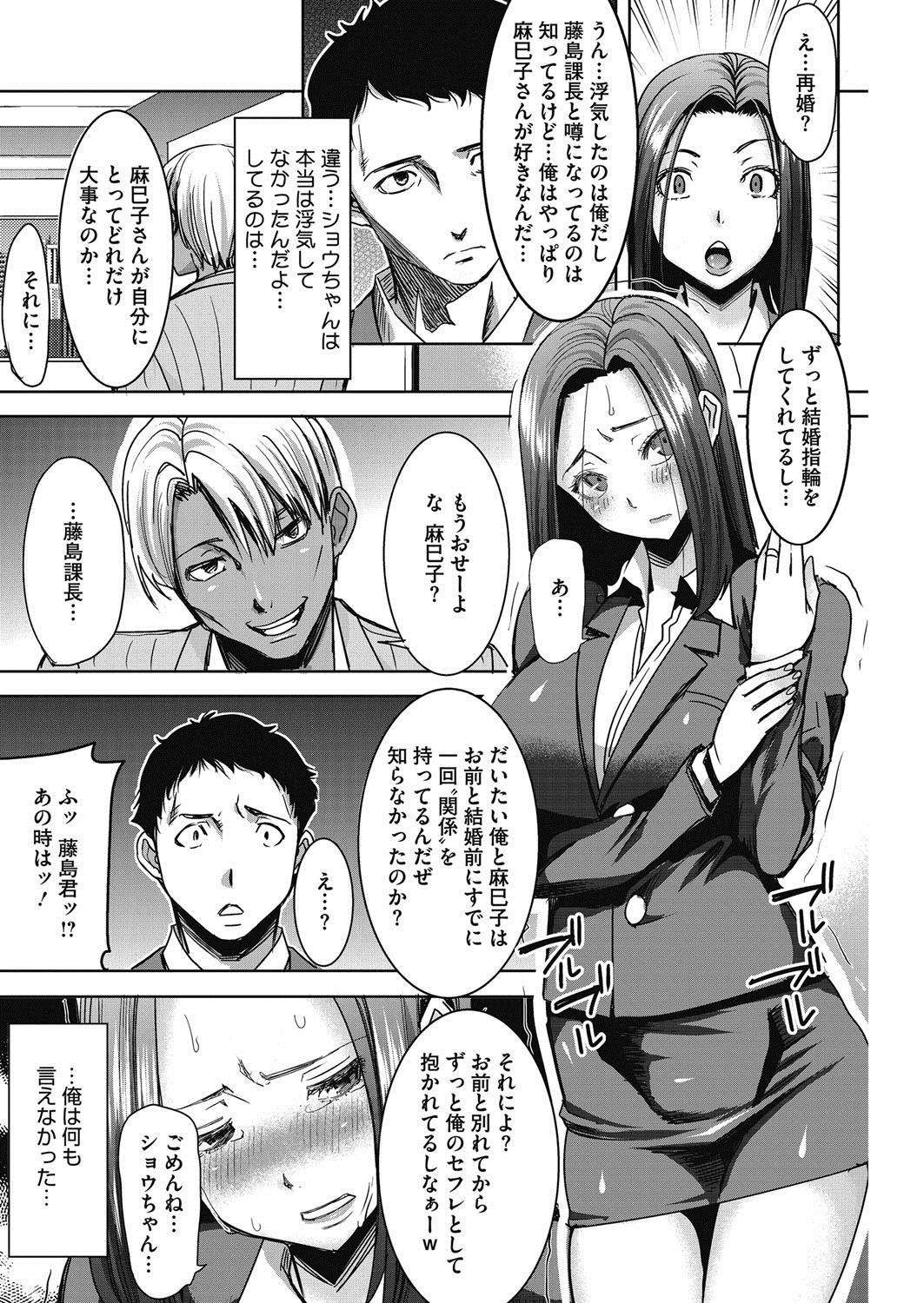 COMIC HOTMiLK KoimeVol。 5