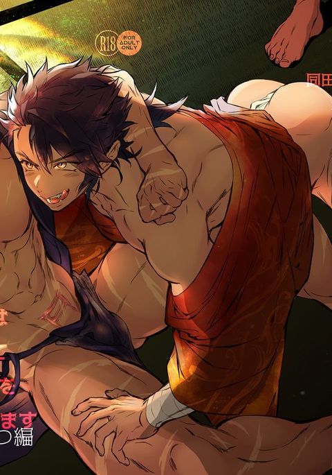 とう本丸出は霊力からしてひとの精液をさいようしてオリマス1 とう本丸出は霊力からしてひとの精液をさいようしてオリマス1