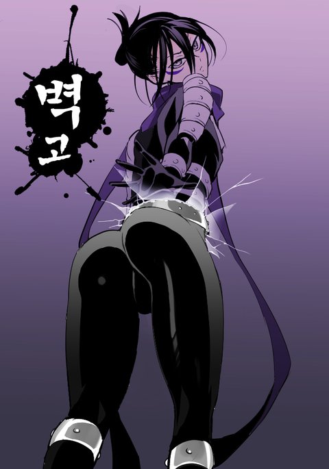 壁の底| 벽고 壁の底| 벽고