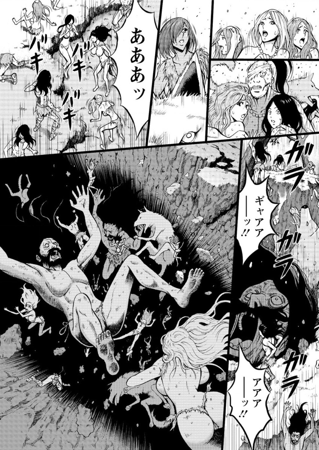 きげんぜん10000ねんの太田Ch。 1-26