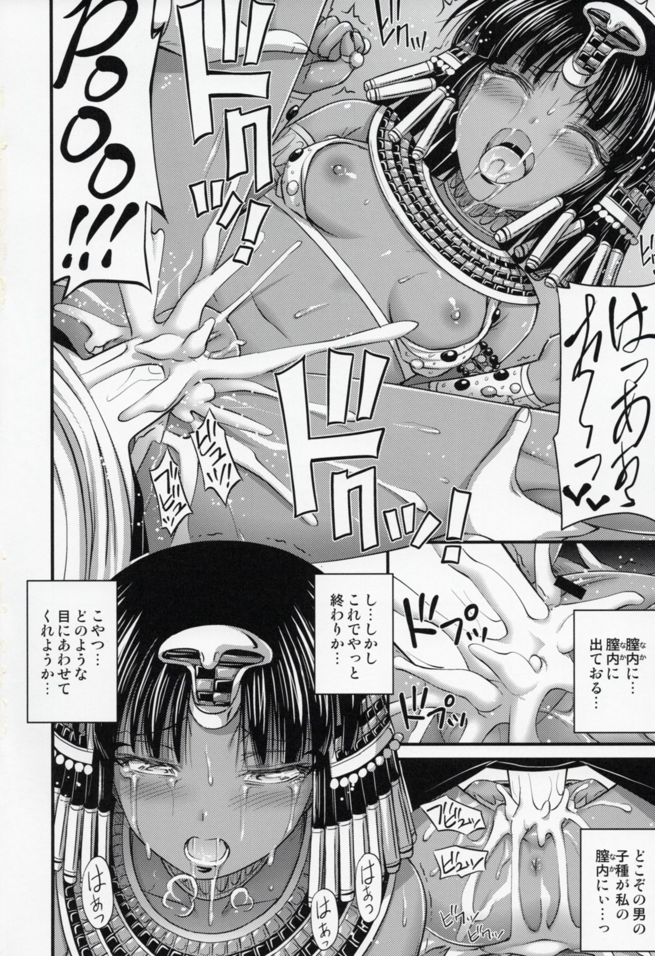 たいくつなじょう