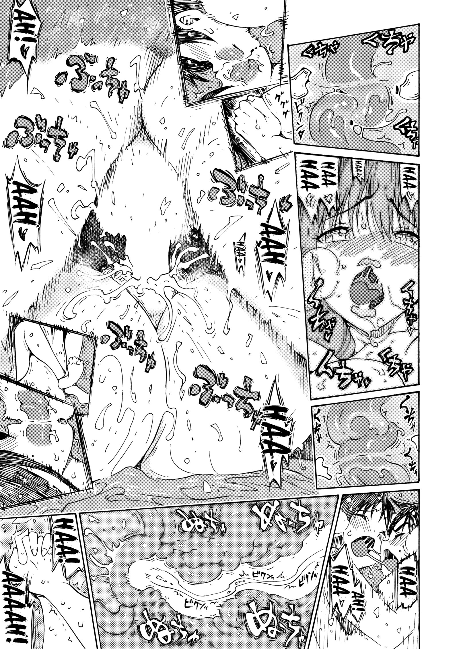 甘いポップコーンそうしゅうへん2