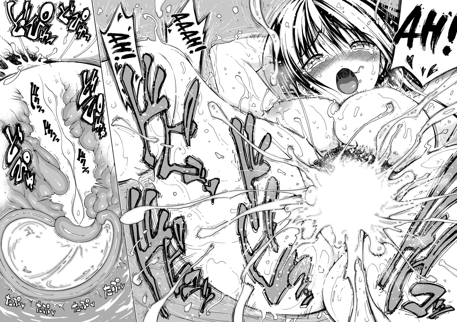 甘いポップコーンそうしゅうへん2