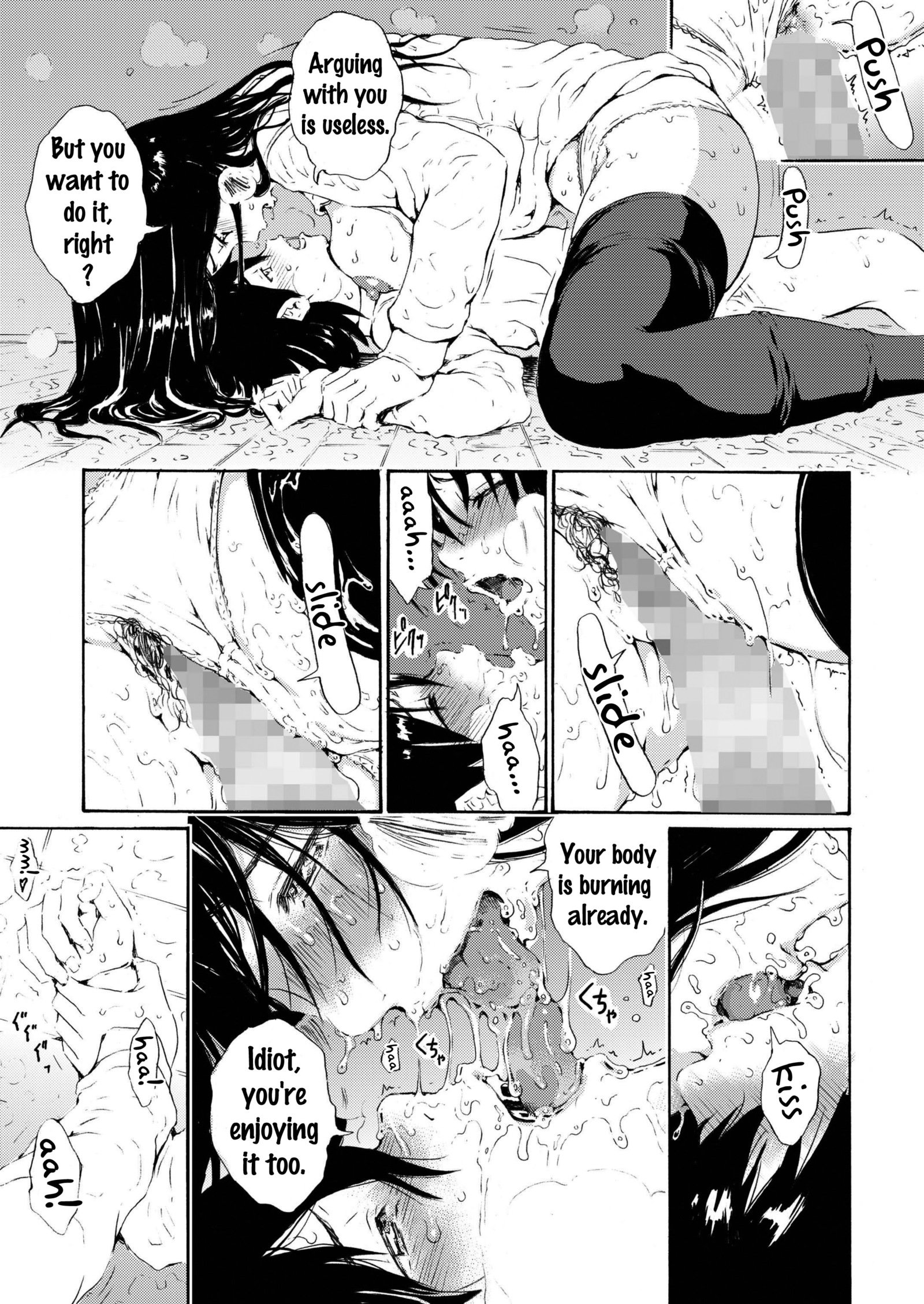 甘いポップコーンそうしゅうへん2