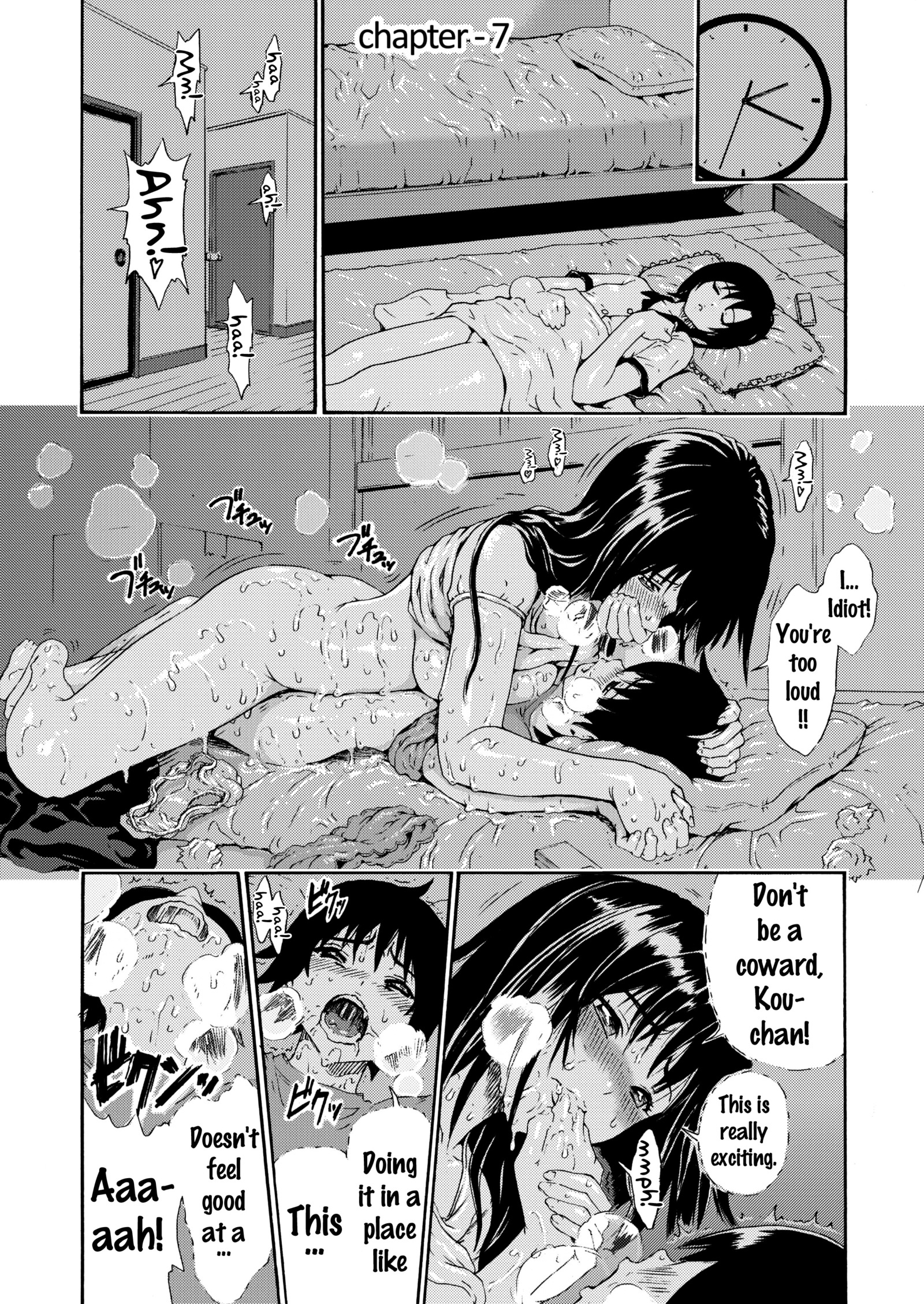 甘いポップコーンそうしゅうへん2