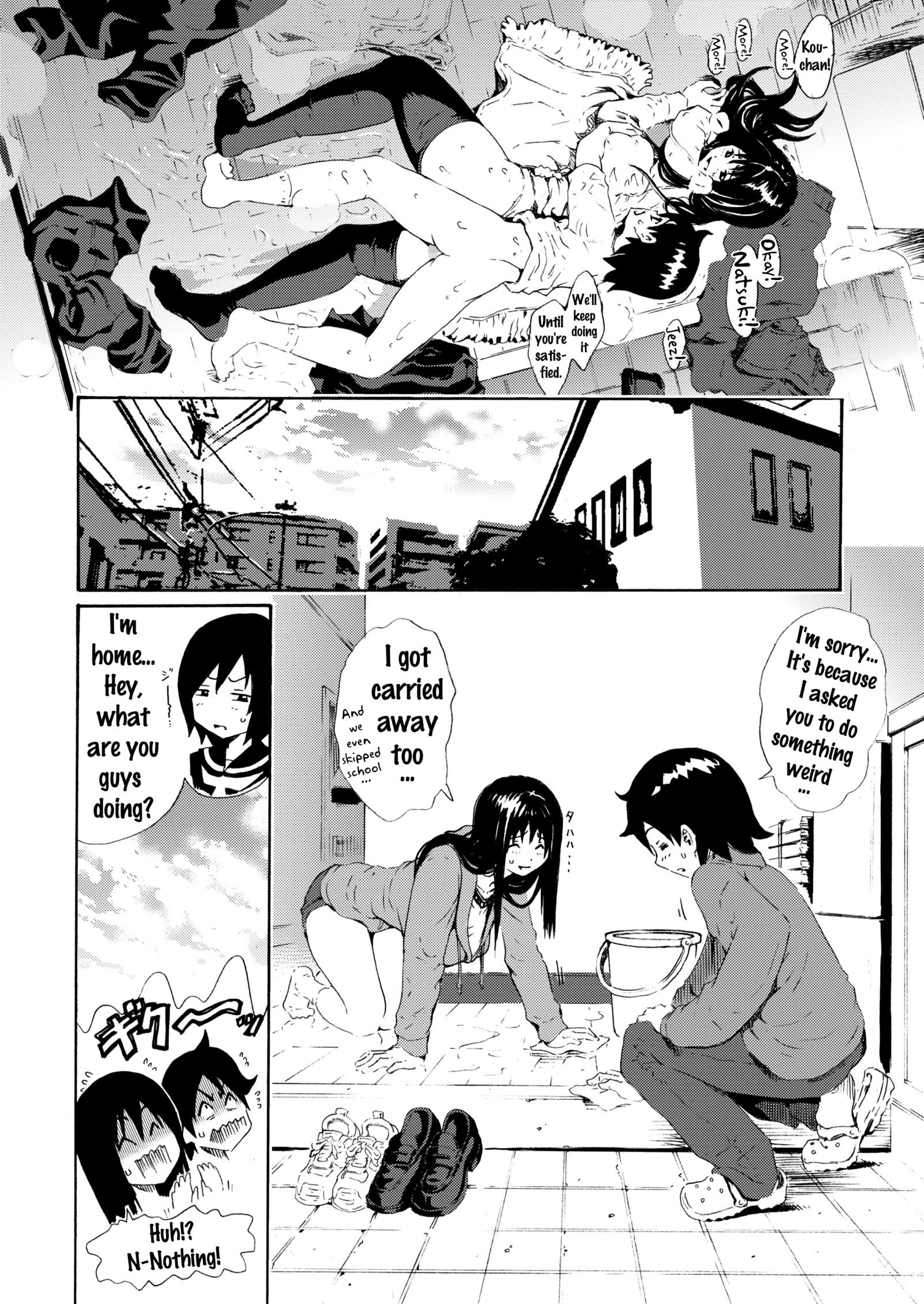 甘いポップコーンそうしゅうへん2