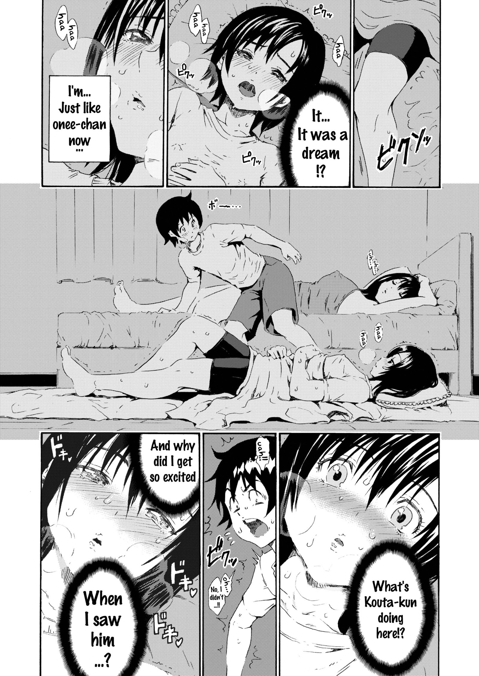 甘いポップコーンそうしゅうへん2