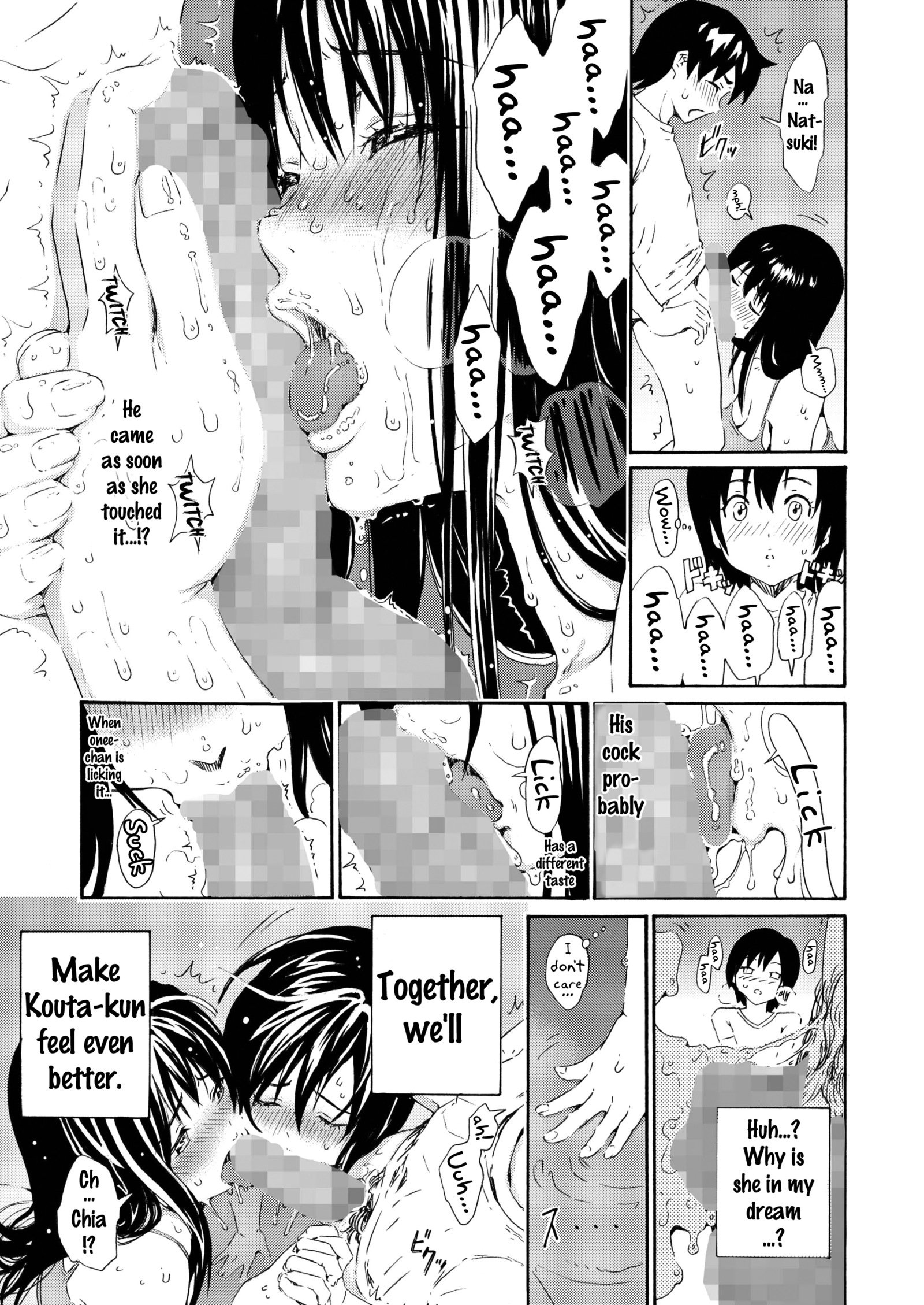 甘いポップコーンそうしゅうへん2