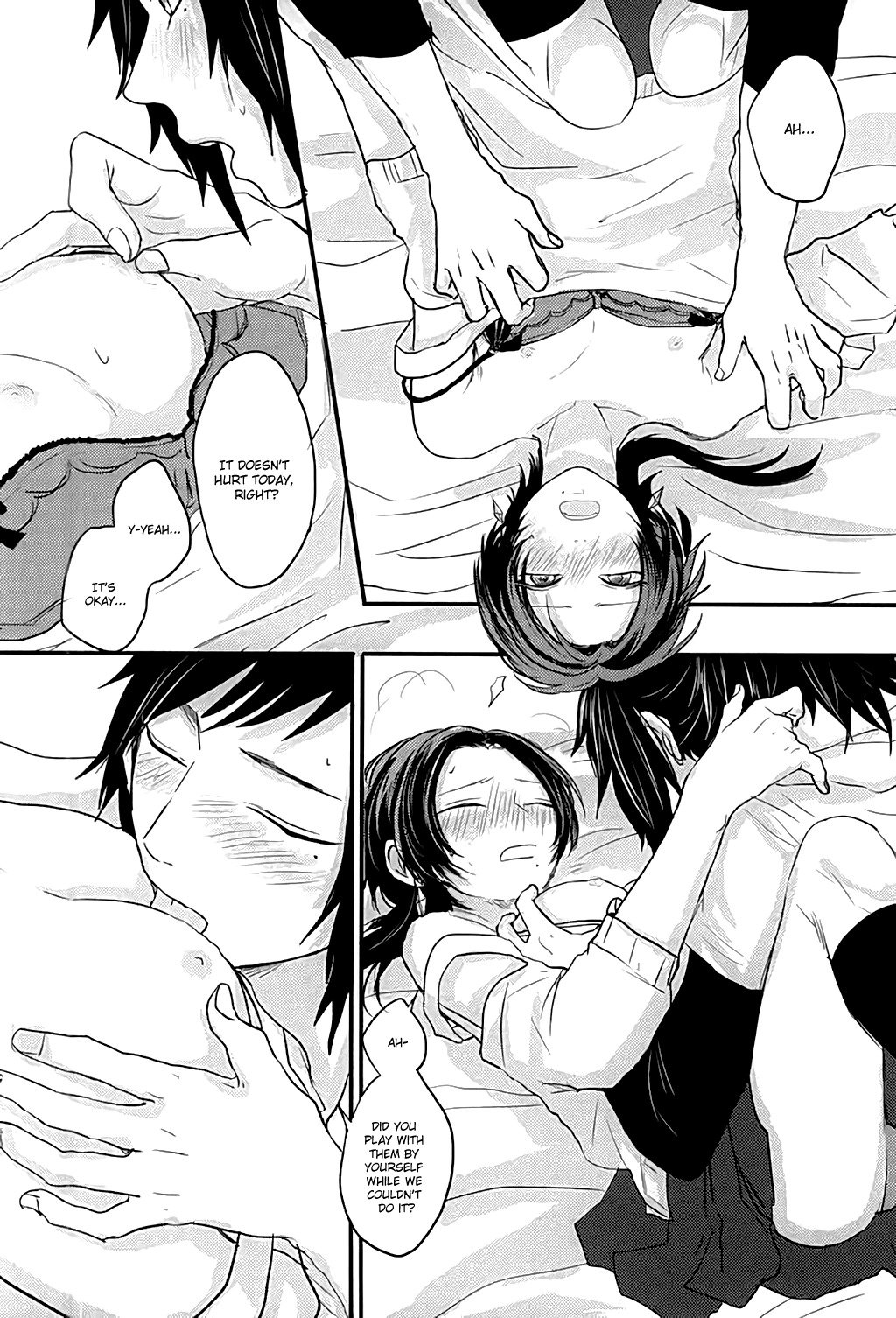 いちごの後 いちごの後