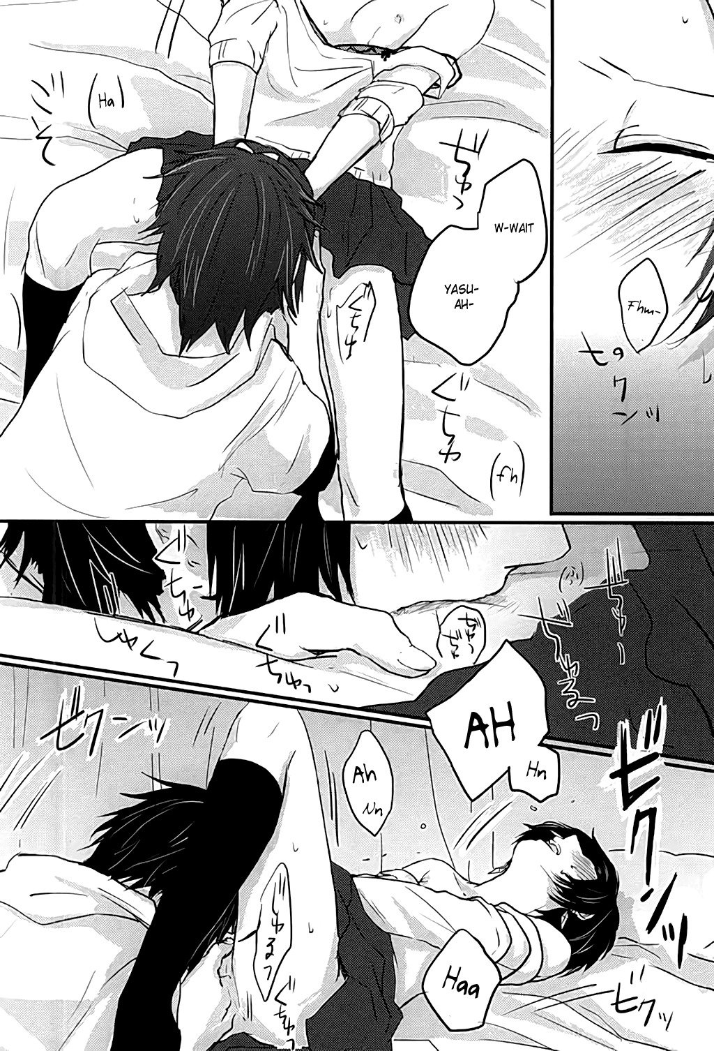 いちごの後 いちごの後