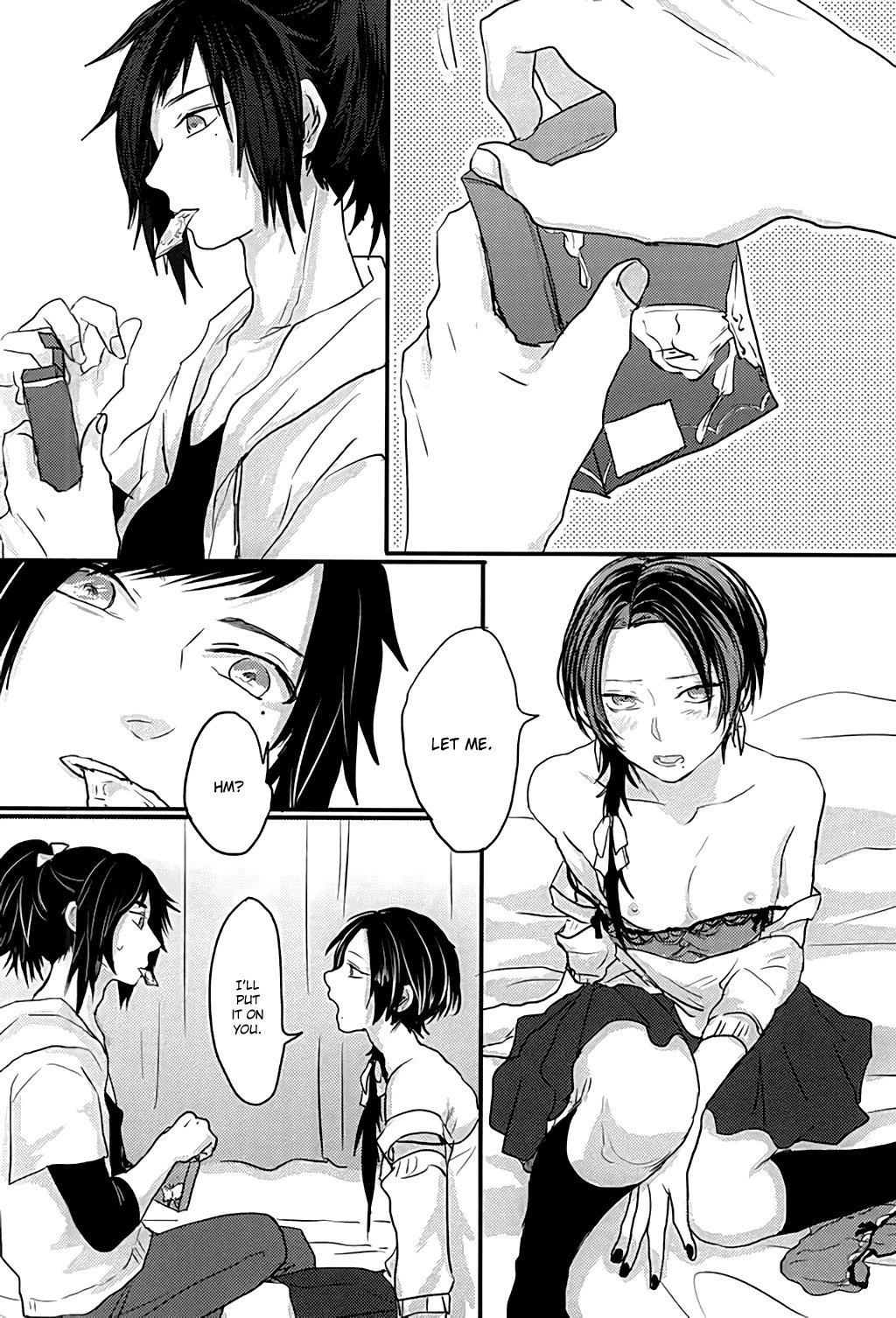 いちごの後 いちごの後