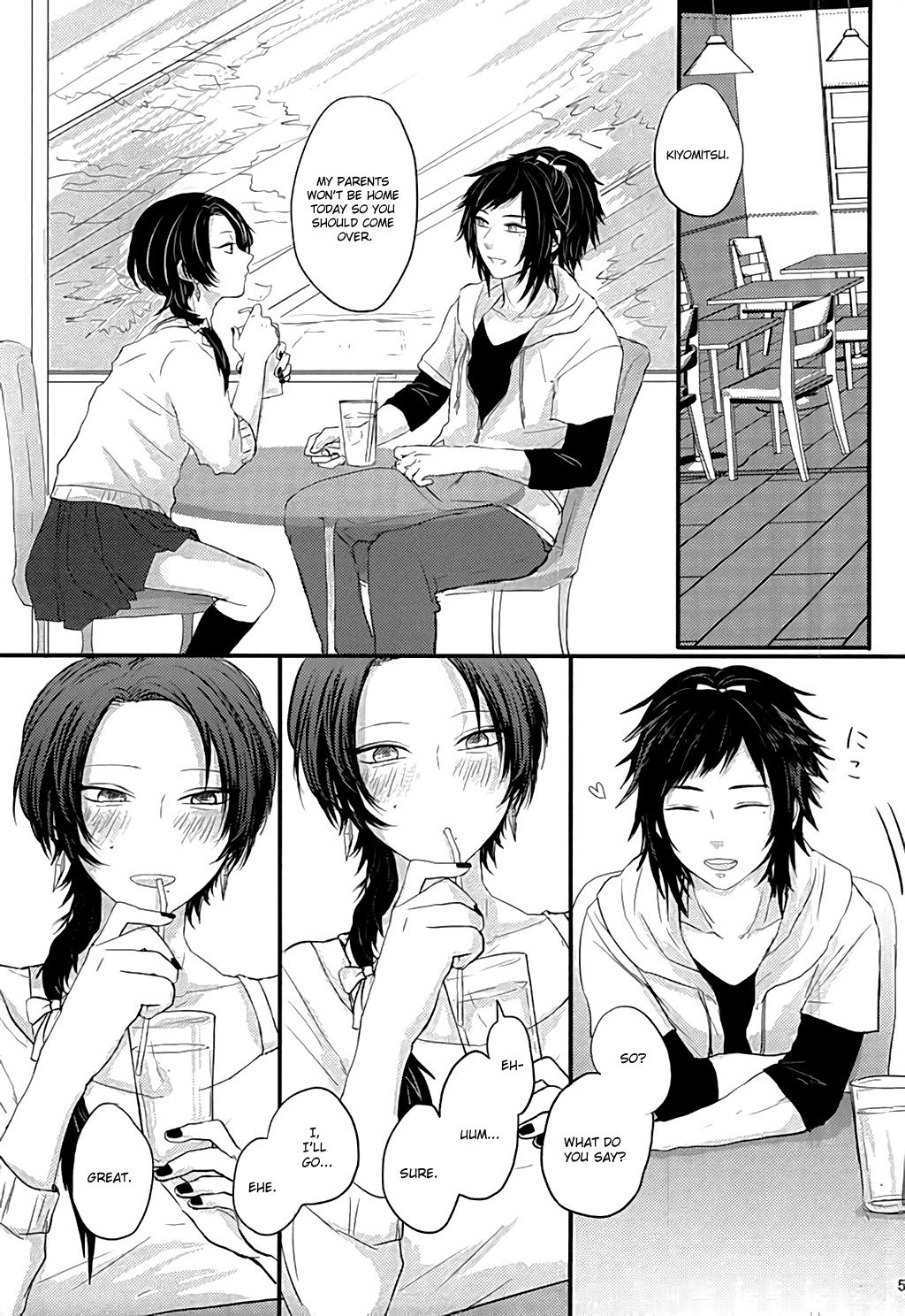 いちごの後 いちごの後