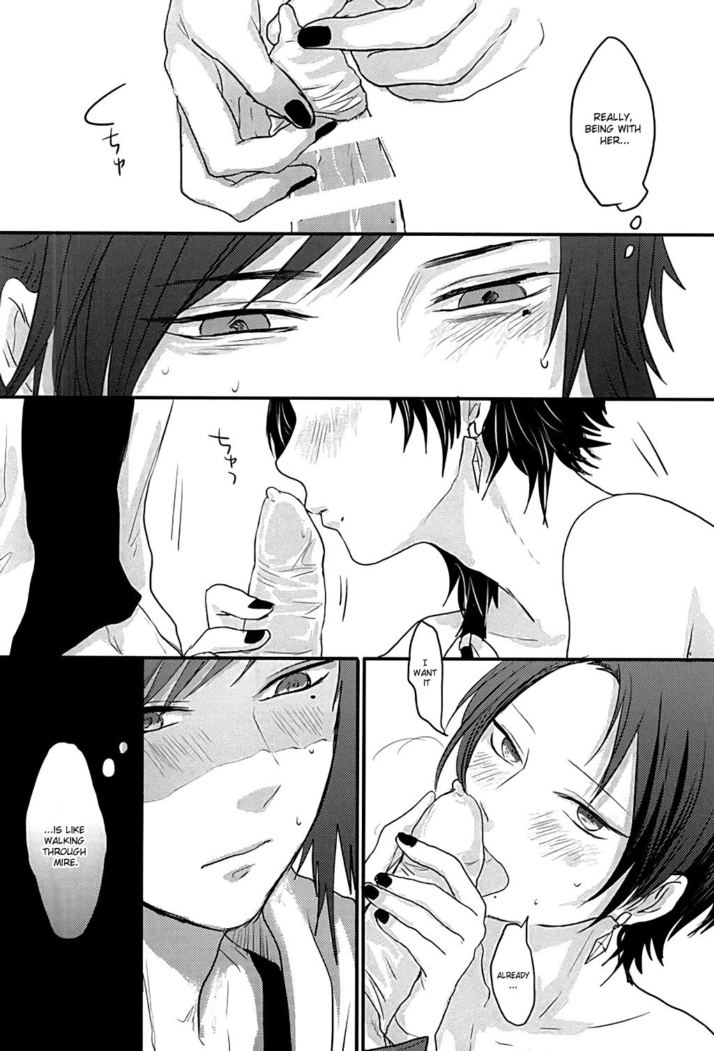 いちごの後 いちごの後