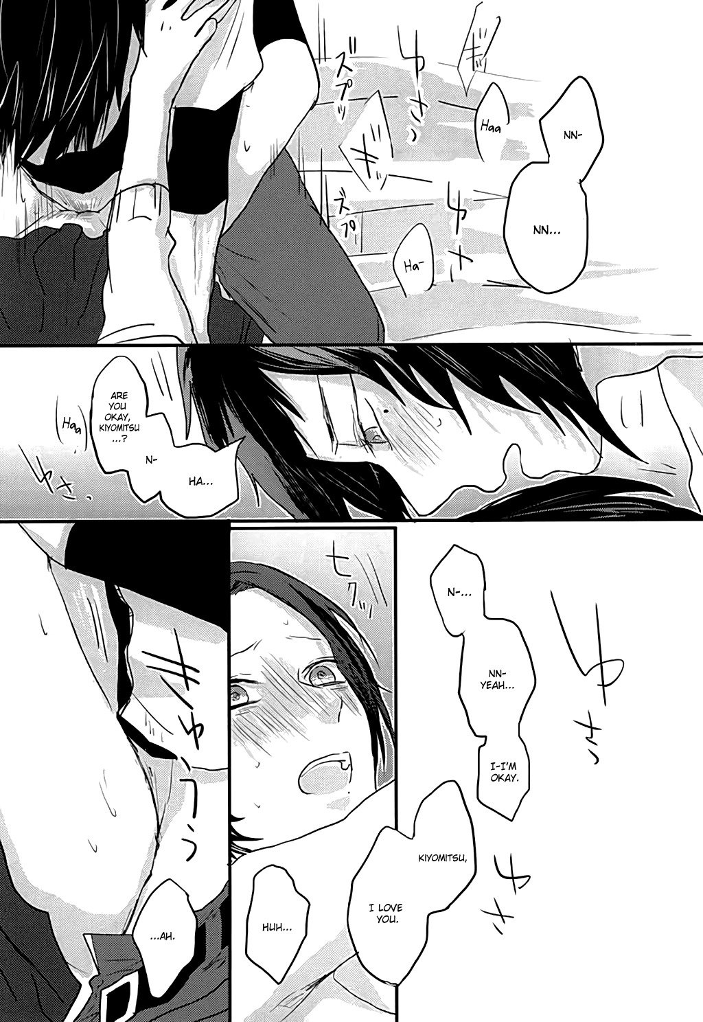 いちごの後 いちごの後