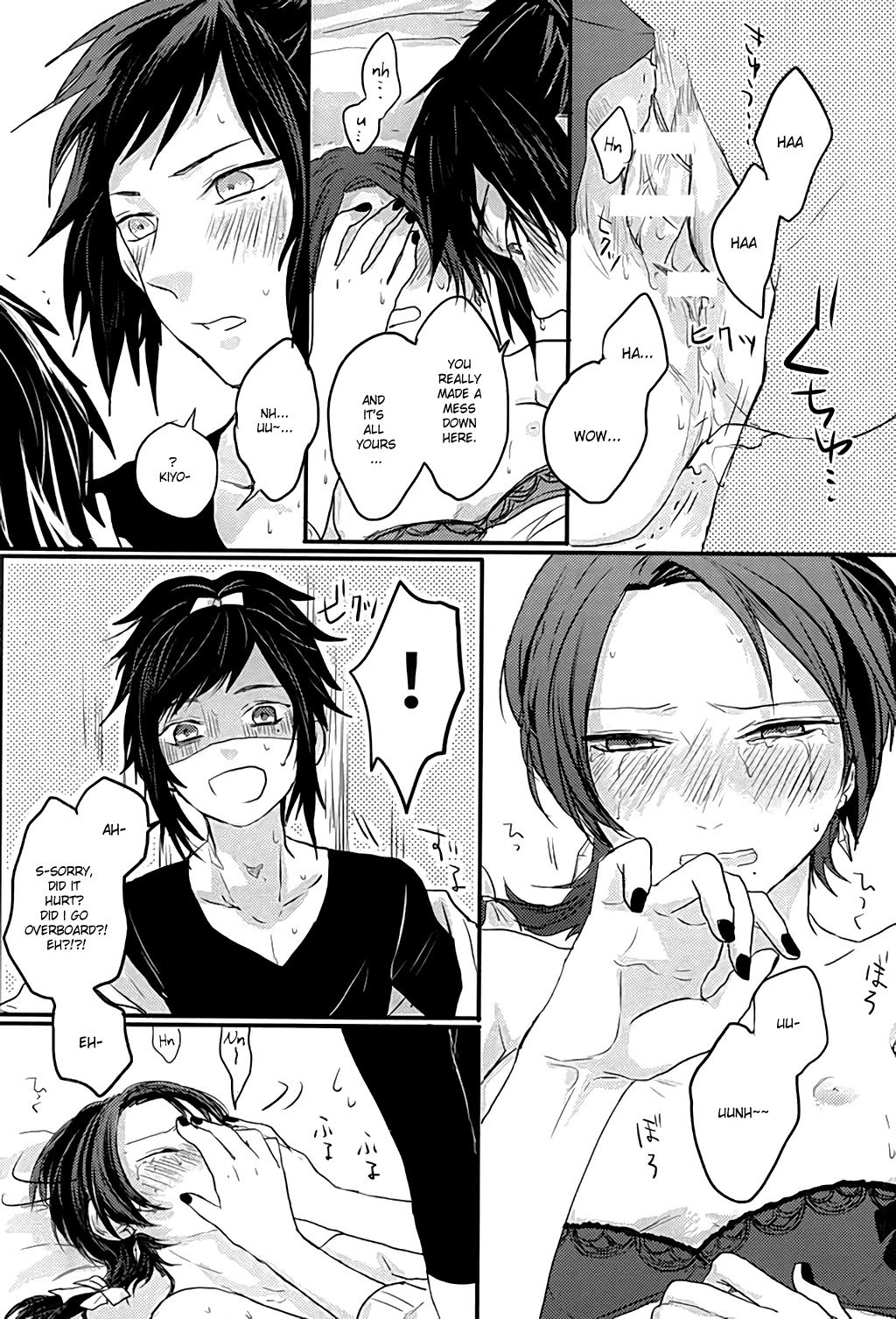 いちごの後 いちごの後