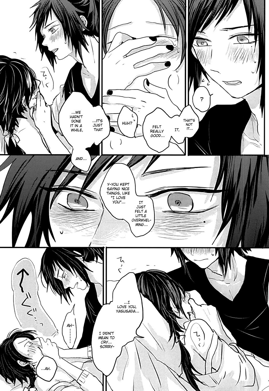 いちごの後 いちごの後