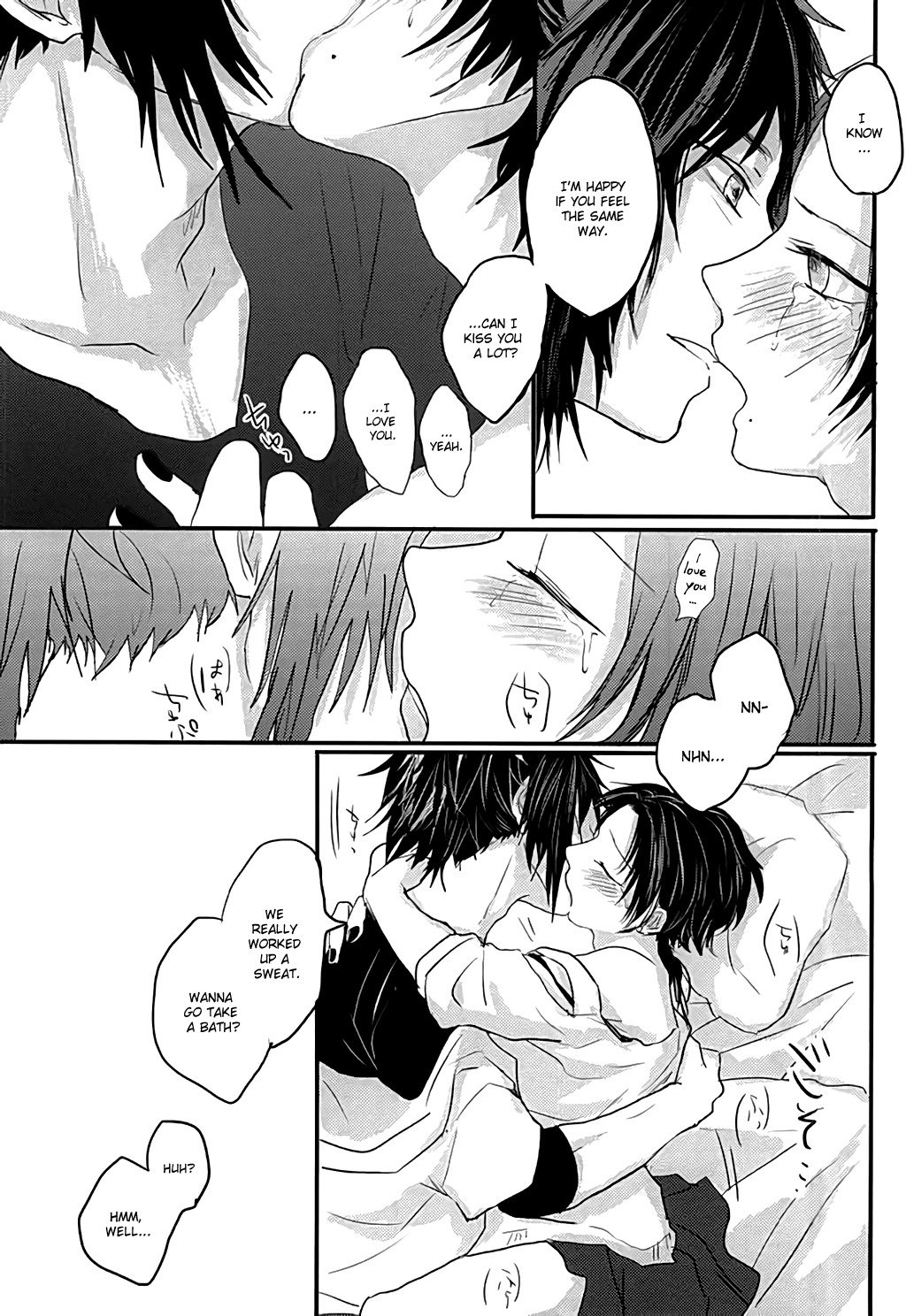 いちごの後 いちごの後