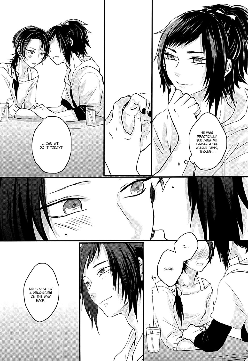 いちごの後 いちごの後