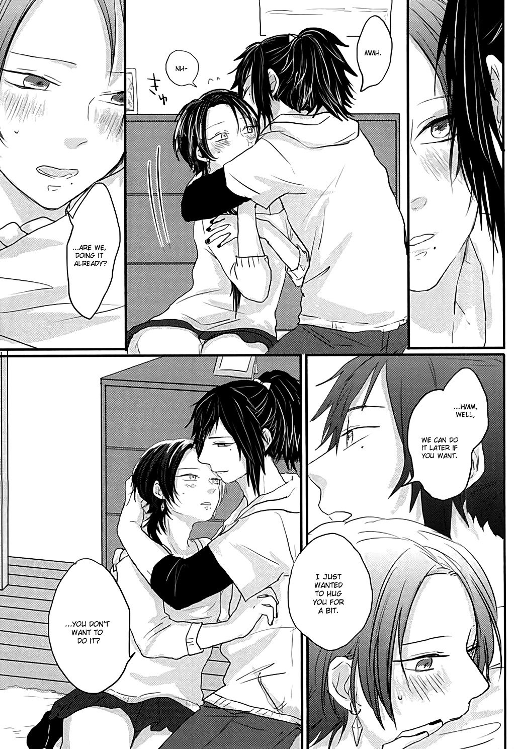 いちごの後 いちごの後