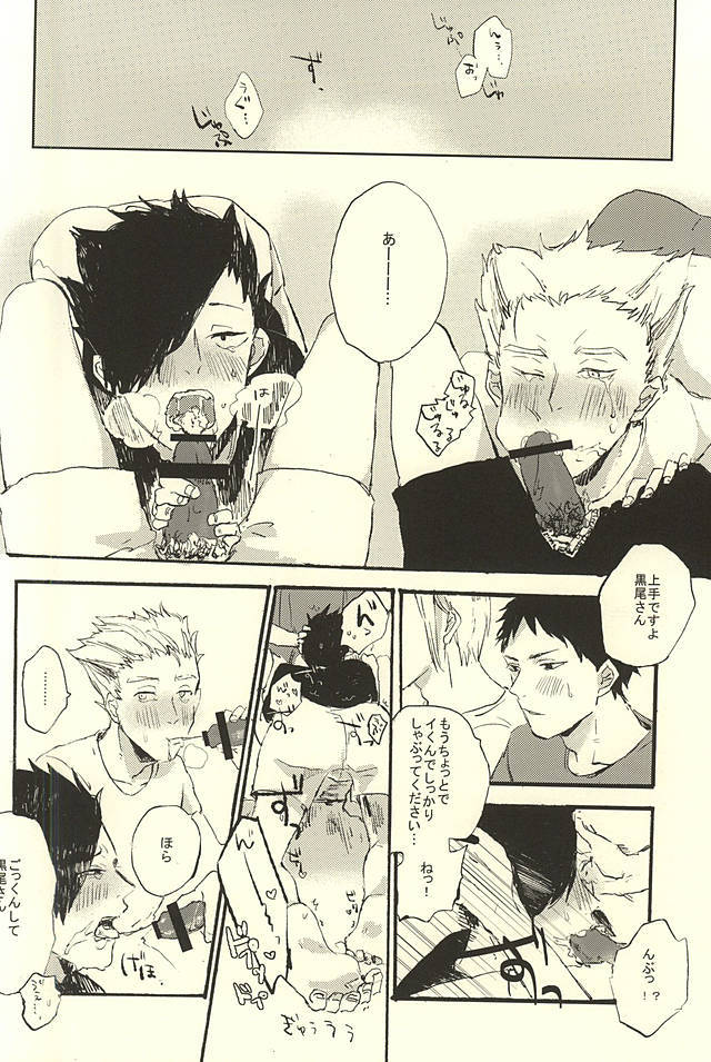 しわせ!!わかんけいかく