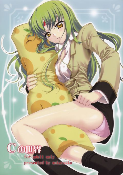 Cの世界 Cの世界