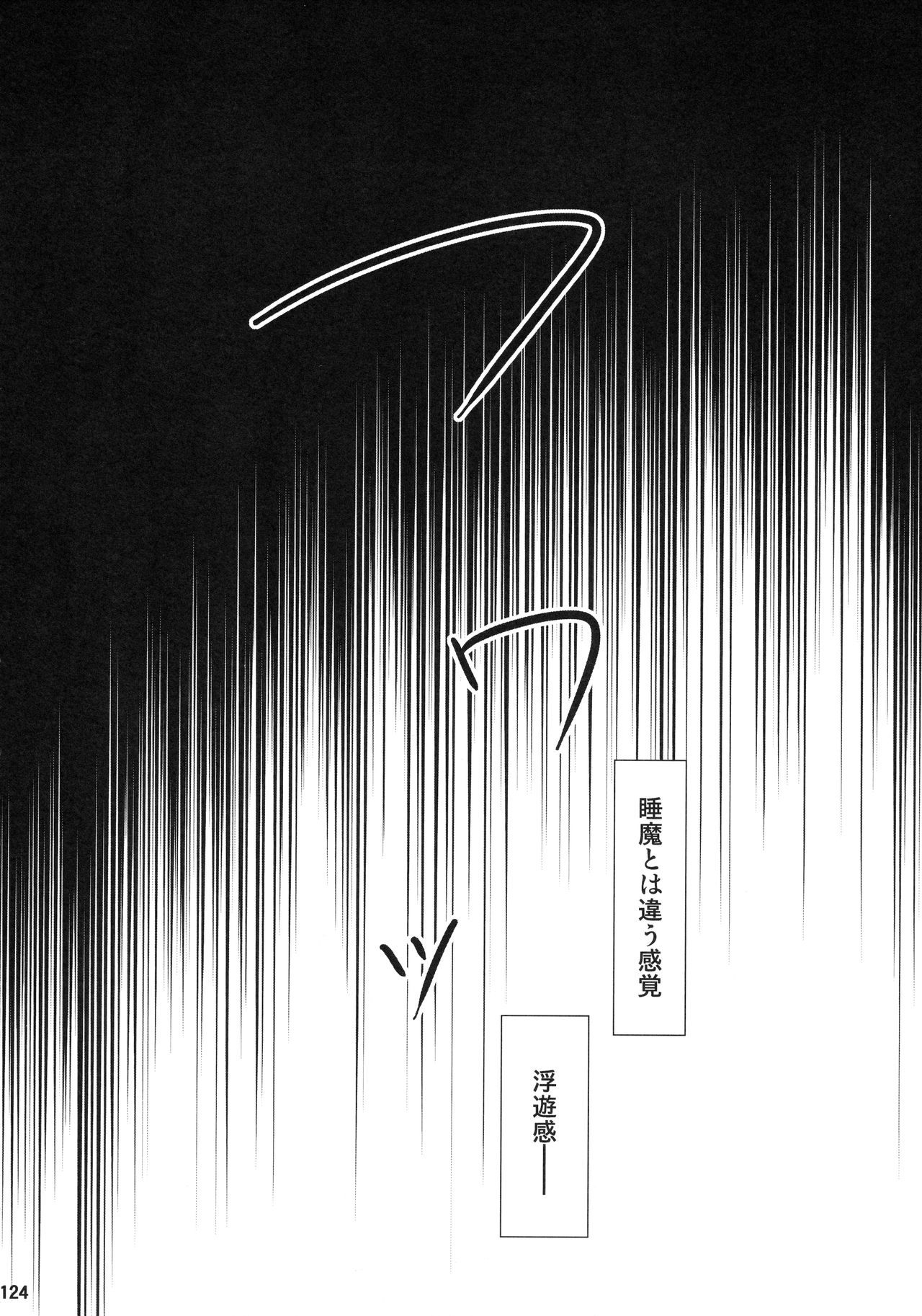 素晴らしいそうしゅうへん