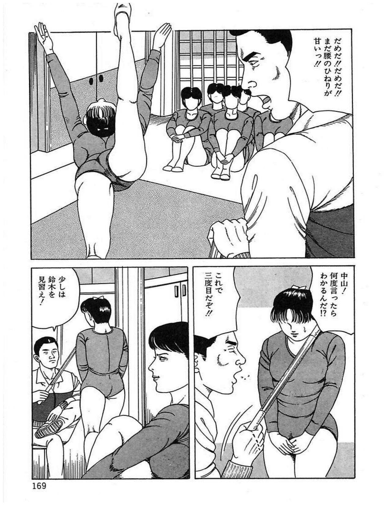 ひとづまどれいけいやく