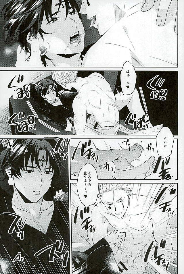 アクナキ夜