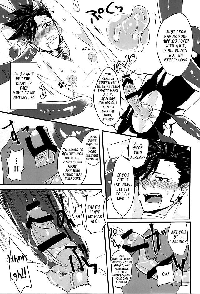 ファキュウ!!ツナゲ！オークのイデンシ!!