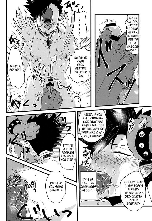 ファキュウ!!ツナゲ！オークのイデンシ!!