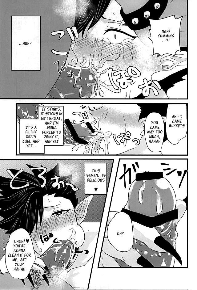 ファキュウ!!ツナゲ！オークのイデンシ!!