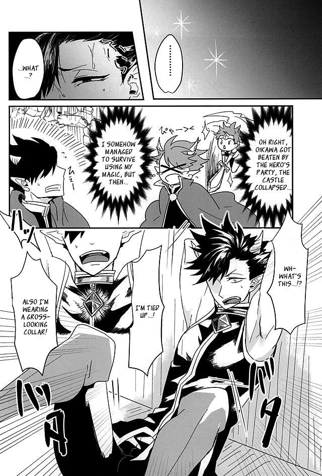 ファキュウ!!ツナゲ！オークのイデンシ!!