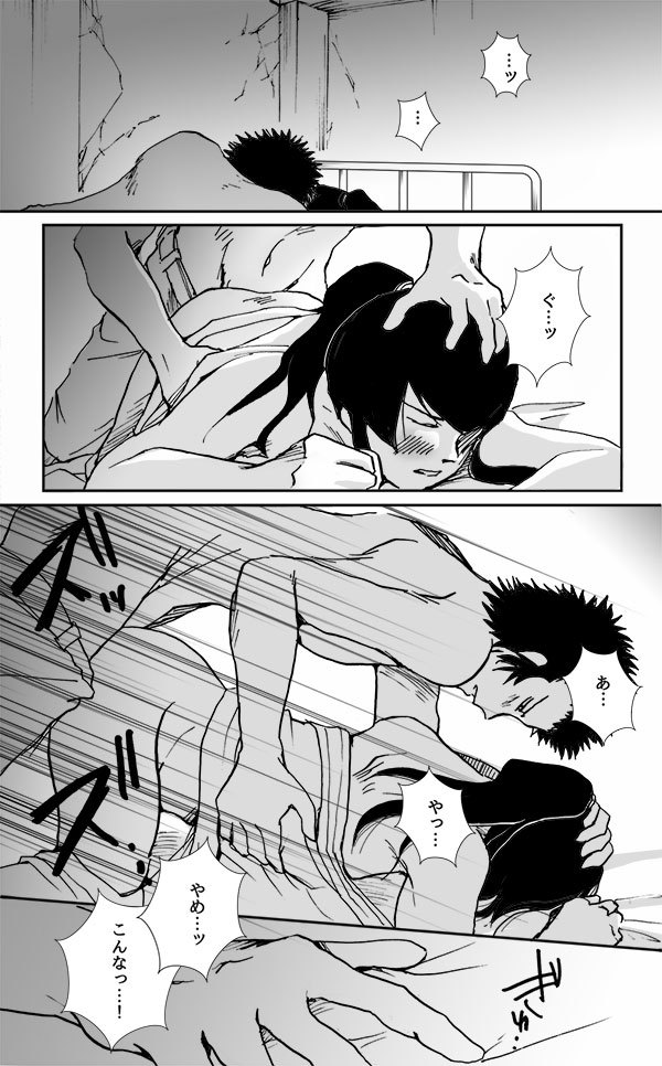 私を愛していますか? 2.5 私を愛していますか? 2.5